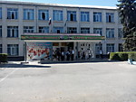 Администрация